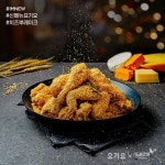 [요기요 할인/이벤트] #IMNEW #신메뉴요기요 바삭하게 구워낸 통밀 치킨에 치즈 풍미의 시즈닝으로 고소함이 두 배-! 치즈뿌레이크.. 진짜... 