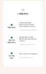 [한샘단독가격인하]레이디가구 매튜 시스템 여닫이/슬라이딩 붙박이장 옷장/수납장 - 한샘몰 - 2023 | 붙박이장, 옷장, 예명