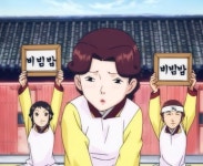 junior apprentices | level up test Jang Geums dream 장금이의... up testJang Geums dream장금이의 꿈janggeumunrüyası in 2025