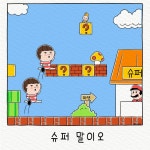 olaoo에 있는 olaoo님의 핀 | 4컷만화, 만화