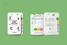 Pin page Pin di (주)혜성디자인 su 브로슈어(일반+도무송) nel 2024
