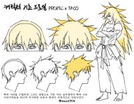 Pin page 타코작가 (@taco1704) on X en 2024