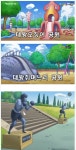 짱구는 못말려 떡잎마을 공원 이름 모음