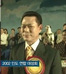 만민중앙교회  당회장 이재록 목사님에 있는 glorygloria님의 핀(이미지 포함)