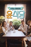 KDramas & KMovies Ive Watched에 있는 핀