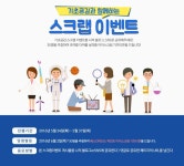 #기초공감 #기초연구 #창조경제 #기초원천연구 #기초연구발전 #미래희망100년 | 블로그