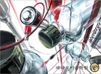 디자인계열 입시전문 파라오미술학원 : 네이버 블로그