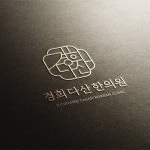 경희다산한의원 로고 및 명함 디자인 콘테스트 | 경희다산한의원 | 디자인 의뢰는 라우드소싱 | 로고 디자인, 로고, 명함 디자인
