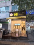 카페봄봄 파주금릉점