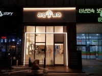 고양일산 10평15평 소형작은 미용실인테리어 모던디자인 공사완료 – 916디자인 구일육인테리어 | 미용실 인테리어