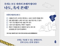 광고기획 카드뉴스에 있는 Sulgi님의 핀 - 2022