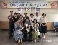 장성교육지원청, 초․중학교 교원 정년(명예) 퇴직 간담회 가져 | 정년, 중학교, 2세