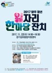 WINPRO에 있는 yooni lee님의 핀