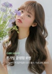 헤어스타일에 있는 혜경 배님의 핀 | 헤어스타일 아이디어, 헤어스타일, 글램펌