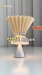 한때는 금파라고 할 정도로 비싸서 파테크가 유행하던 시절도... 한때는 금파라고 할 정도로 비싸서 파테크가 유행하던 시절도 있었는데요... 