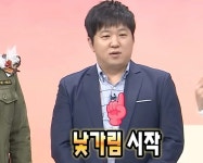 낯가림 시작
