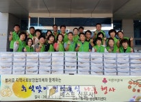 범서읍 지역사회보장협의체(공동위원장 심성보, 이용식)는 9일 범서읍 행정복지센터 광장에서… | 기자, 정치, 생선 구이