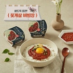 밥도둑 끝판왕 #꽃게살비빔장 매콤한 꽃게살에 김까지 싸먹으면~?（｡･ρ･... 꽃게살비빔장,GS25,꽃게살비빔장,편의점신상 - 2020 | 밥, 제품