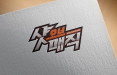 골프·스포츠 방송 타이틀 : 네이버 블로그 | 로고, 로고 디자인, 심볼