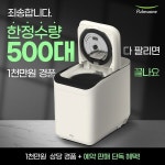 세원건강생활풀무원 | 5월_풀무원건강생활