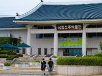 25.08.11 세 남자의 전주여행 / 국립전주박물관 @easynoong @1000_0_jae