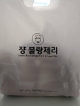[Free Images] 쟝블랑제리에서 포장해 온 다양한 베이커리 - 2021