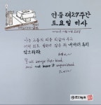 손글쓰기 | BAND