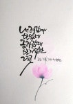 고은시인 그꽃