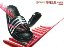 메타코드미술학원 강남본원 : 네이버 블로그