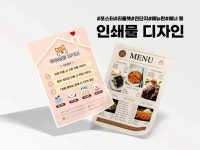 디자인 포트폴리오 - 2022 | 명함, 인쇄물, 포트폴리오