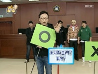 도너츠(0)야? 뭐야?