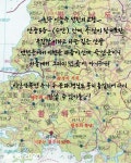 신계ㆍ곡산군: 황해도 산중3읍 출신. - 2020