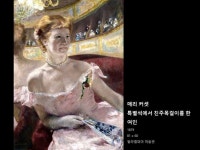 인상주의 2에 있는 Park Seungpyo님의 핀