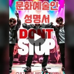 TikTok · 한국문화체육관광협회 님 Pin on ENTERTAINMENT