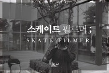 스케이트 필르머 : Skate Filmer #스트릿패션 #스트릿 #패션 #스트릿브랜드 #브랜드 #브랜드컬렉션 #컬렉션 #패션매거진... 