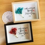 온유하고 겸손하게 < 소담캘리그라피 < 캘리 | 종이꽃, 꽃 프레임, 창의적인 공예