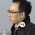 아쉽