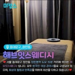 장안동대문구마사지 장안동 해브잇스웨디시로 마캉스🏖️ https... code=3906 동대문구 장안동에 위치한 해브잇스웨디시! 장안동대문구... 