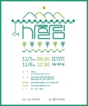서울특별시 사회적경제지원센터