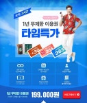 영어회화 1위 스피킹맥스