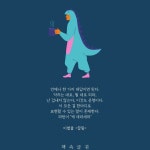 케 세라세라