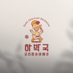 식당/카페 디자인 콘테스트 우승작 | 라우드소싱 - 2021 | 카페 디자인, 로고 디자인, 로고