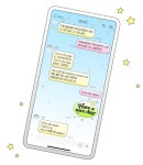 스타라이트 블루 카톡 테마 | kakaotalk theme | ktheme