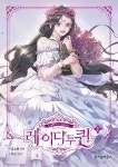 Pin page Pin by 🄼🄰🄽🅆🄷🄰🅂~🄽🄾🅅🄴🄻🅂 on 레이디 투 퀸 | Anime art beautiful, Manga, Webtoon comics