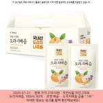 2025-01-31 ~ 27610원 ~ 자연식품 자연그대로 도라지배즙, 100ml, 60개 Pin on 쇼핑_