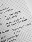 글씨 연습. . .
