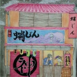 “こんばんは 🎎 #JapanSecret #ญี่ปุ่นในฝัน  #zoedelascases #coloringbook #adultcoloringbook... 
