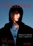Pin by 김지수 on 16호 | Keshi, Punk outfits, Singer