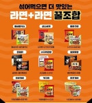 스크랩 해두면 무조건 써먹는 비밀레시피