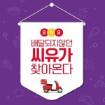 [이벤트 모음] [CU 편의점] 배달되지 않던 씨유가 지금, 만나러 갑니다! . ... (게시:2019-04-15 12:00:34) CU,씨유,요기요,CU_요기요,편의점_배달... 